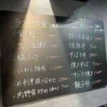 酔処さんぽや - 