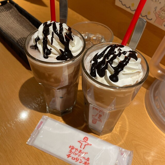 Chirorin Mura Shinkotoni Ten photo 4