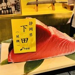 有楽町かきだ - 