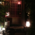 すずめの御宿 - ラブホテル街の日本家屋。