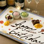 居酒屋はなび - 誕生日などのサプライズにはデザートプレートなども用意できます！