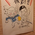 Japanese Soba Noodles 蔦 - 