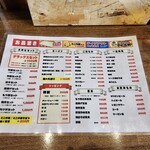 ラーメンハウス アヒル軒 - 