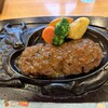 さわやか 富士鷹岡店
