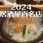 祇園ろはん - 冬野菜の炊き合わせ◎焼き野菜を餡で炊く　旨い