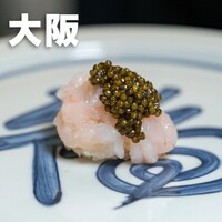 寿司福島 - くっとーと《食べグラファー》