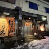 炭火 とり久 札幌店