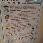 海鮮ブッフェダイニング 銀座八芳 - 