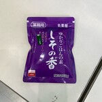 業務スーパー - 料理写真: