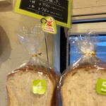 手作りパン工房 コネルヤ - 