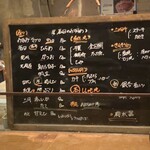 ひでや - メニュー