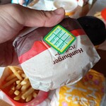 マクドナルド - 