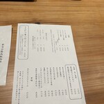 とんかつ 土本 - 