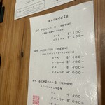 とんかつ 土本 - 