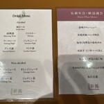 中華料理 彩鳳 羽田空港第1ビル - 