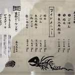 人類みな麺類 - 