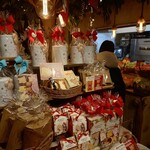 くまのしっぽ - 