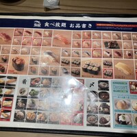 全席個室 鮨やハレの日 大宮東口駅前店 - 