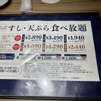 全席個室 鮨やハレの日 大宮東口駅前店 - 