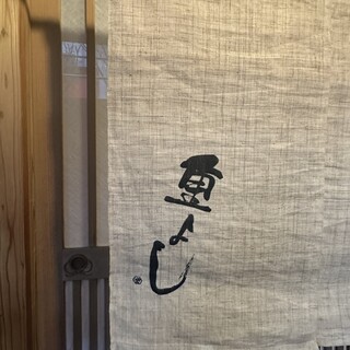 口コミ一覧 : 重よし （しげよし） - 原宿/日本料理 [食べログ]