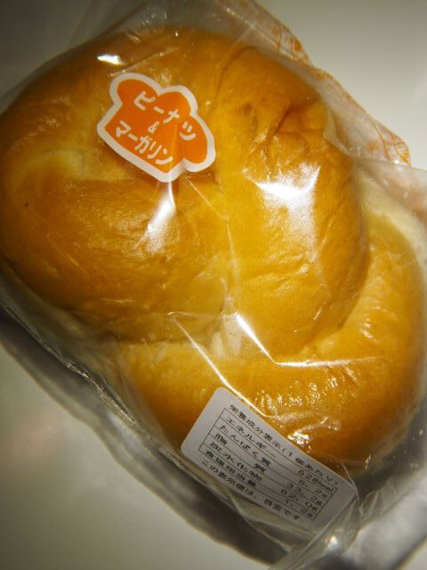 栄宝堂 - 二戸（和菓子）