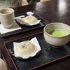 お石茶屋