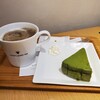 ナナズグリーンティー - 