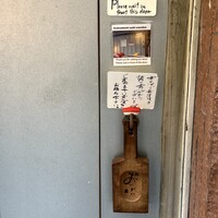 浅草橋 鮨 うらおにかい - 
