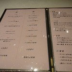 リストランテ サクラ - ランチは2種類