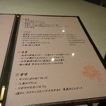 リストランテ サクラ - ランチメニュー