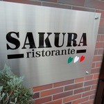 リストランテ サクラ - 