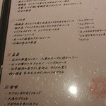 リストランテ サクラ - 選べるメニュー