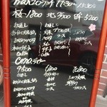 リストランテ サクラ - 