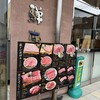 丸明 飛騨高山店
