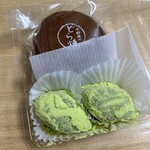 菓舗 中野屋 - 