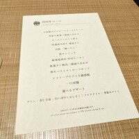 うし松 - 