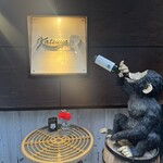 Katsuya charcoal grill steakhouse - 