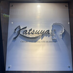Katsuya charcoal grill steakhouse - 