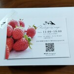 苺のケーキ専門店 レコンパンス ルージュ - 