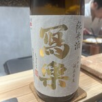 鮨ト酒肴 富かわ - 