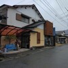 たなか遊花堂 - 