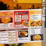 とんかつ大将 - 