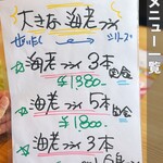 とんかつ大将 - 