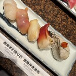 磯丸 熱海仲見世通り店 - 