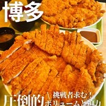 とんかつ大将 - 