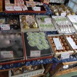 たなか遊花堂 - 