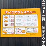 とんかつ大将 - 