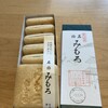 白玉屋榮壽 奈良店