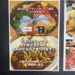 BAYSIDE KITCHEN YOKOHAMA  - 