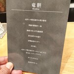 鉄板焼 にし田 - 